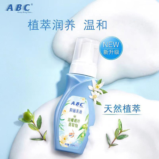 Solución para el cuidado de piezas privadas ABC Espuma antibacteriana y desodorante