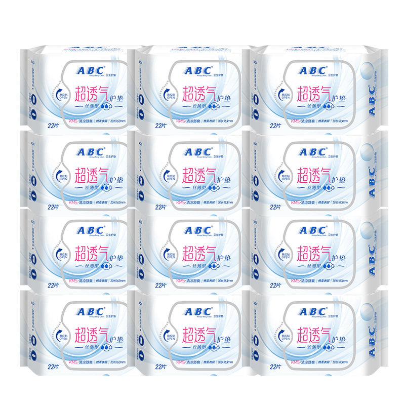 ABC卫生巾女纯棉超薄透气日用抑菌清凉加长163护垫组合装官方正品,淘宝优惠券,粉丝福利购,淘宝优惠卷