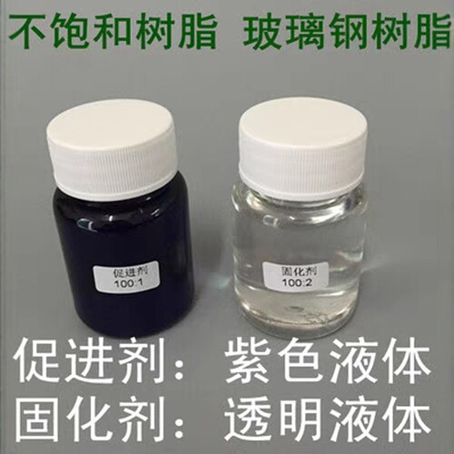 191 196透明玻璃钢树脂胶水造船渔船修补 汽车音响倒模翻模纤维布 - 图2
