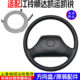 Jiangling Shunda Kaiyun special speaker gasket