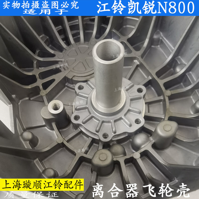 适配江铃凯锐N800变速箱离合器飞轮壳凯锐离合器壳变速箱前壳配件-图2