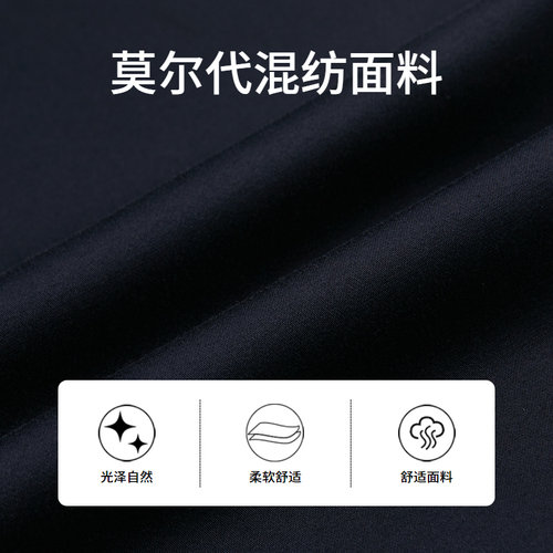 [桑蚕丝]SATCHI沙驰男装男士休闲裤春季商务休闲直筒职业裤子 - 图2