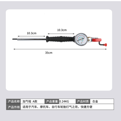 大货车汽车轮胎快速充气杆充气咀打气嘴充气嘴带胎压气压表加气咀