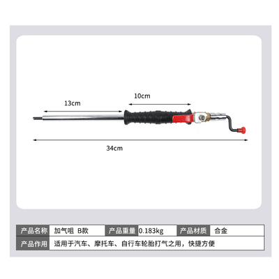 大货车汽车轮胎快速充气杆充气咀打气嘴充气嘴带胎压气压表加气咀