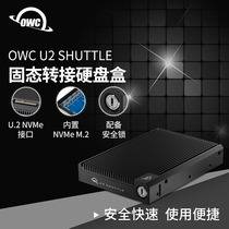 OWC U2 Shuttle 4 disc bit NVMe M 2 SSD turns 3 5 inch U 2 SSD Hard disk transfer box
