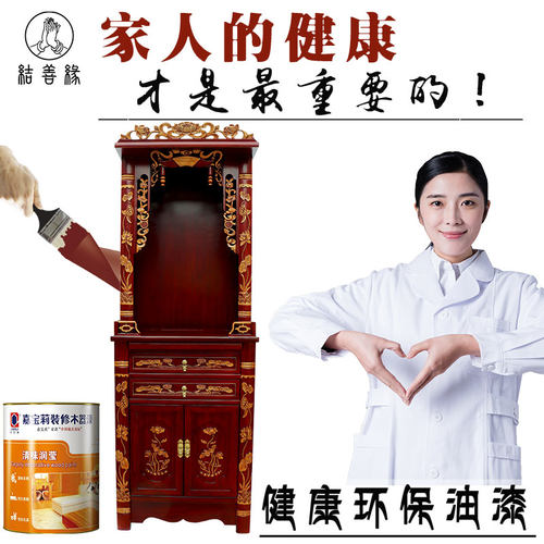 实木佛龛供桌神台柜佛柜家用立柜神龛财神爷柜子供奉台香案台 - 图2