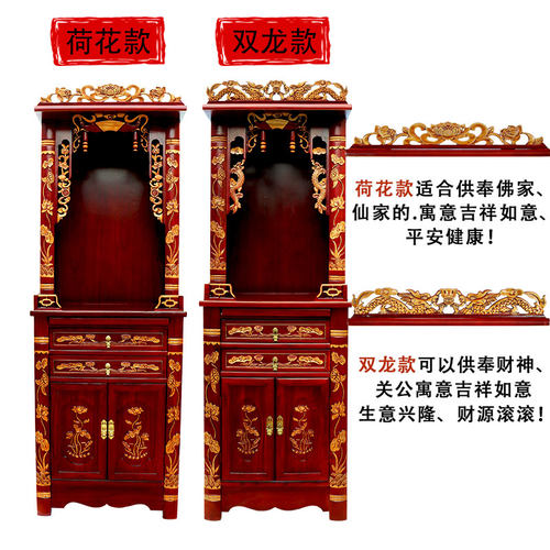 实木佛龛供桌神台柜佛柜家用立柜神龛财神爷柜子供奉台香案台 - 图1