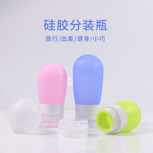 食品级硅胶旅行分装瓶挤压式软管乳液器洗发水沐浴露便携小空瓶子 - 图2