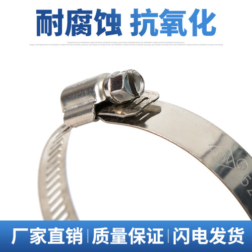 201不锈钢喉箍全钢美式油烟机下水管水龙头支架卡箍管箍抱箍管卡 - 图1