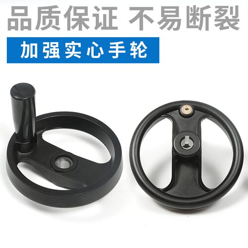铝合金手轮黑色圆形数控阀门转动车床机床可折叠手柄双辐条100125 - 图2
