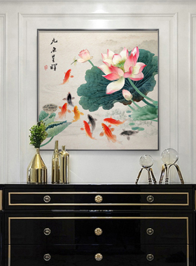 中式九鱼图玄关方形装饰画入户度