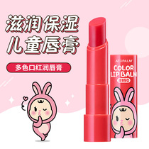 South Korea Aidokan child atopalm girl baby pink moisturizing lip moisturizing nourishing lipstick special