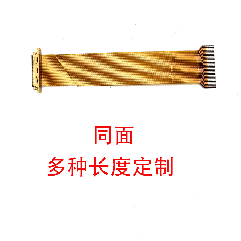 I-PEX20523-30P便携EDP屏线0.4MM转0.5MM线EDP屏线FPC软排线20682 - 图0