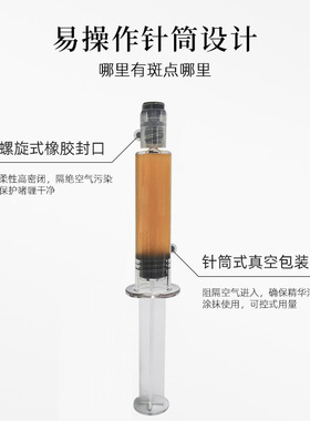 徒手美肌啫喱童颜种植术美容院技术排黑抑黑代谢黑色素海绵微针霜