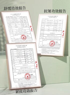 吉韩秀多肽水乳药用层孔菌胶原