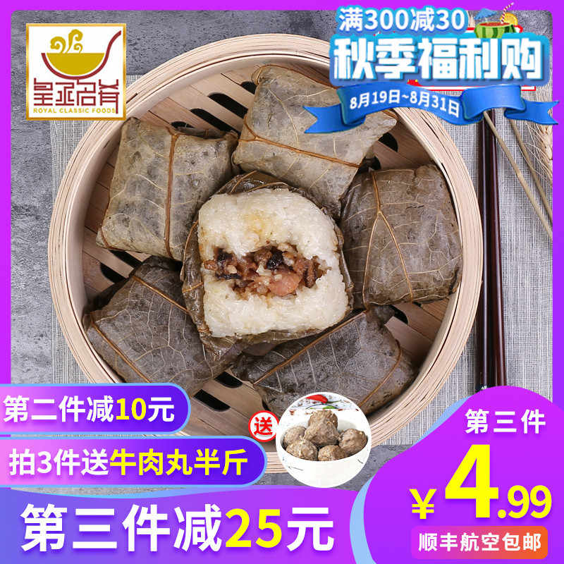 港式点心蒸笼车 新人首单立减十元 21年8月 淘宝海外