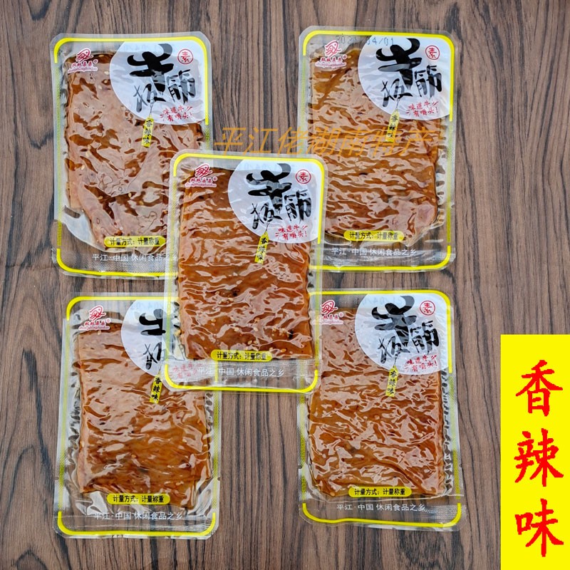 平江素牛板筋500g手撕豆皮小包装曾师傅香辣麻辣零食辣条混搭豆干-图1