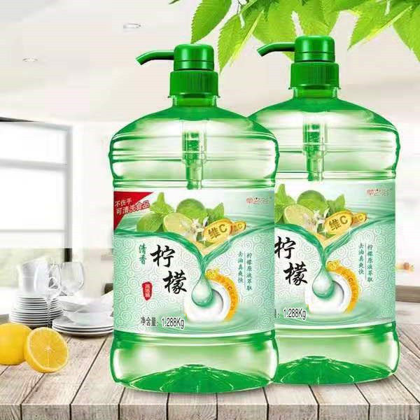 家庭装柠檬餐具清洁剂一洗净洗碗液 涤赫工厂店洗洁精