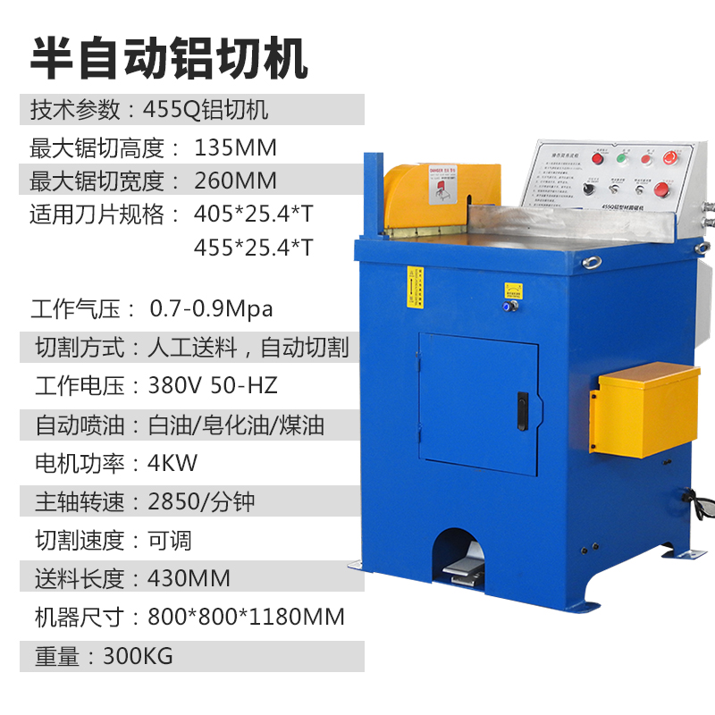 全自动界铝机455Q铝切机铜管铝型材切割机高精度斜切无毛刺锯铝机 - 图0