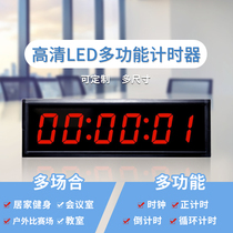 Led electronic timer Large screen countdown reminder Double-sided Basketball Ballgame Conference Speech Customised Race Timing