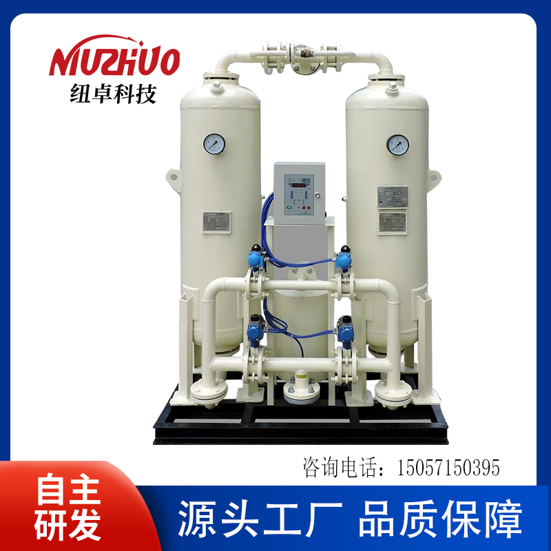 吸附式干燥机空气净化设备压缩空气干燥机微热吸附干燥机-图2