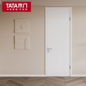 TATA木门卧室门平开门折叠门隐形门套装实木门隔断室内门DM002