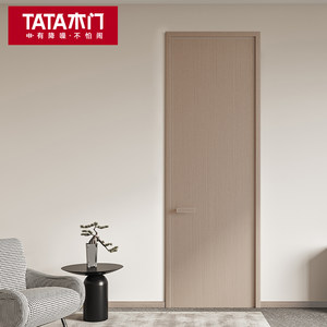 TATA木门平开门室内卧室门隐形门套装折叠门实木门隔断木门@001