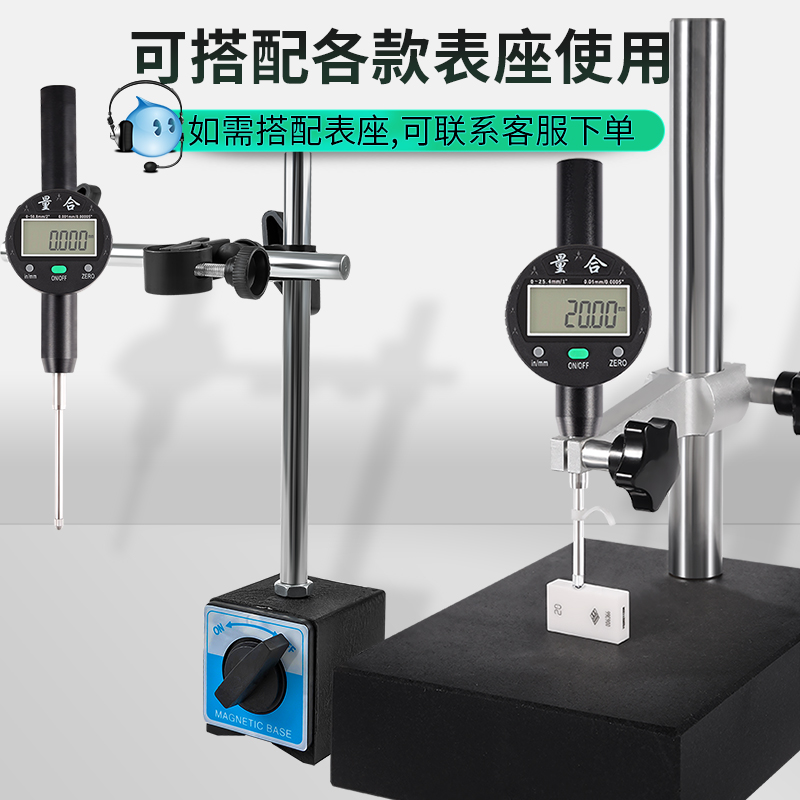 量合千分表精度0.001数显百分表0-12.7mm25.4 50一套高度计深度规