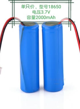 推子配件大容量锂电池通用理发器