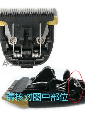 不易发烫夹发钨钢通用理发器