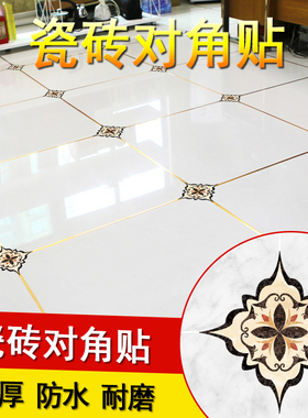 美缝客厅地板防水耐磨装饰角花