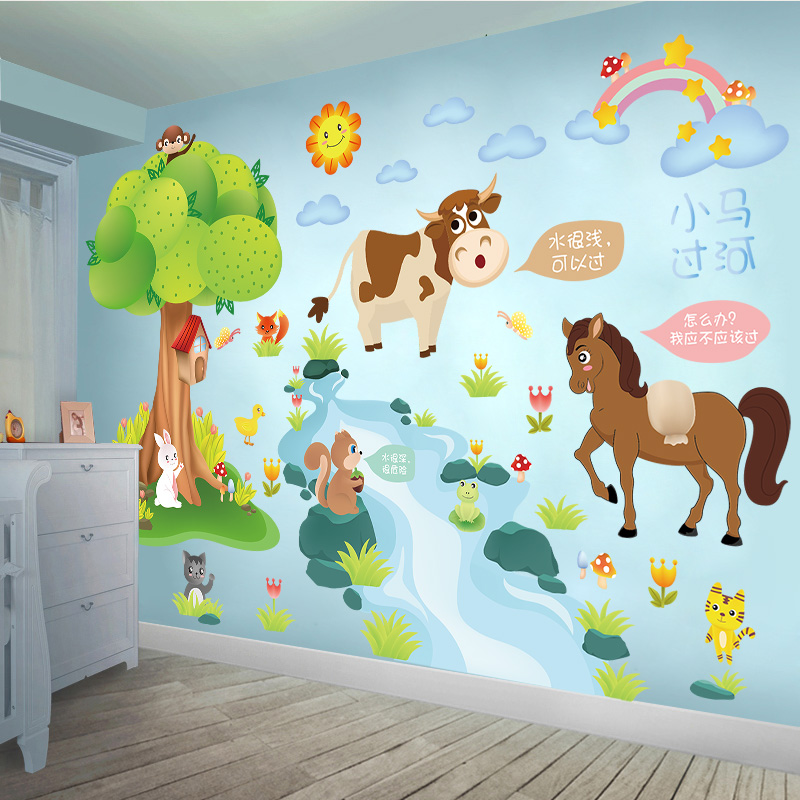 卡通儿童房墙贴画早教班级教室墙壁纸自粘动物幼儿园装饰墙面贴纸