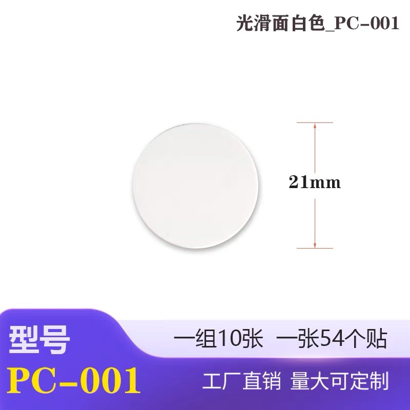 家具衣柜子美容贴遮丑环美贴三合一贴盖纸钉子眼螺丝孔遮挡盖贴纸 - 图3