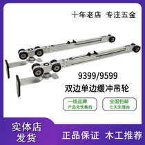 Top-solid damping buffer mute sliding door pulley wooden door hanging wheel sliding door lifting pulley 9599 9399 2263
