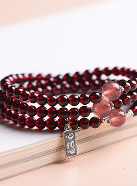 天然石榴石草莓晶手链单多圈酒红