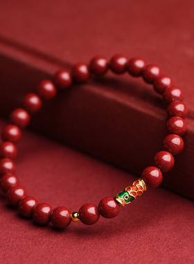 天然朱砂手链原矿紫金砂好运锦鲤