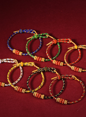 十二生肖八大守护神手链