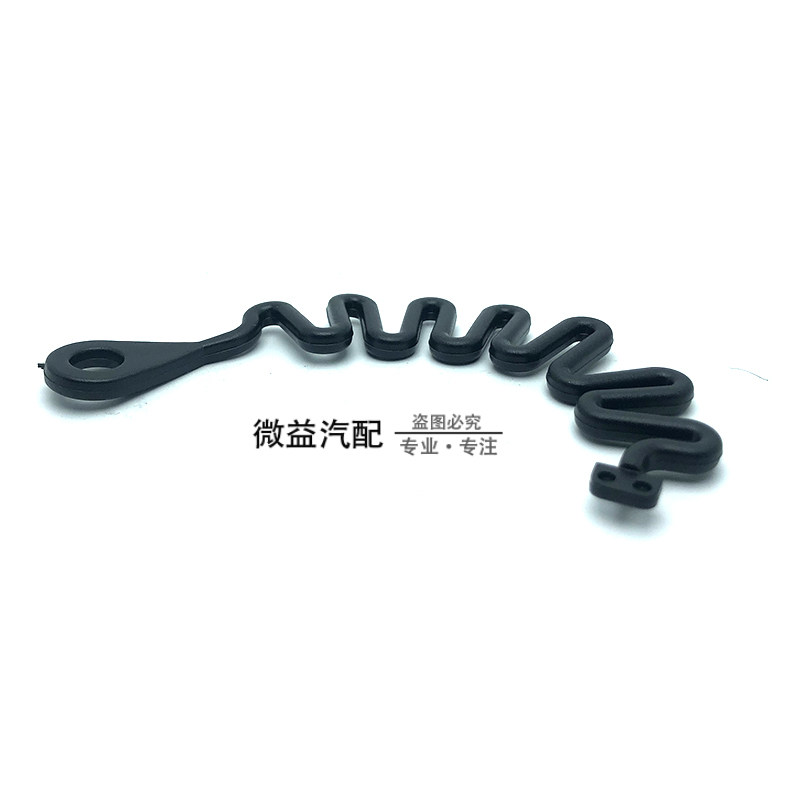 适配奥迪捷达宝来朗逸迈腾CC沃尔沃油箱内盖防丢绳连接线配件