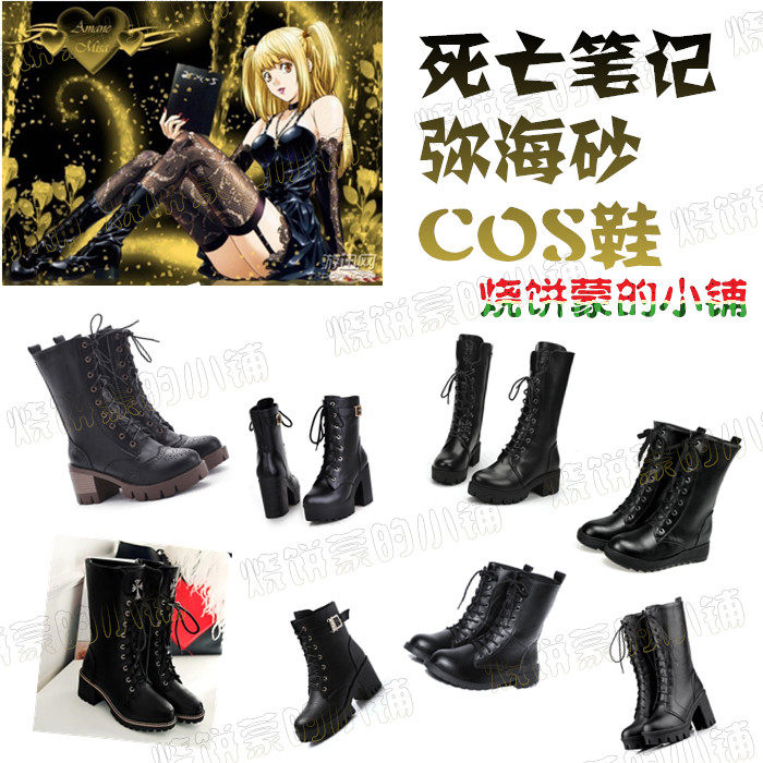 弥海砂cosplay 新人首单立减十元 22年7月 淘宝海外