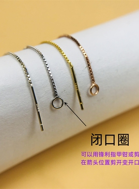 耳线配件diy925纯银耳饰材料耳环