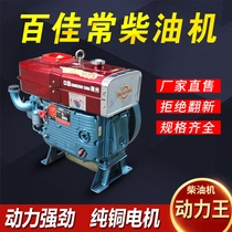 Normal State Single Cylinder Diesel Engine Water Cooled Engine Tractor Agricultural Electric Starter Hand Tractor Agricultural Machine Agricultural Machine Agricultural Machinery Agricultural Machinery Agricultural Machinery Agricultural Machinery Agricultural Machinery