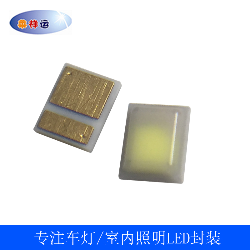 LED3V陶瓷2A7W暖白金黄光SMD2016贴片双色温2216手相机补闪光灯珠-图3