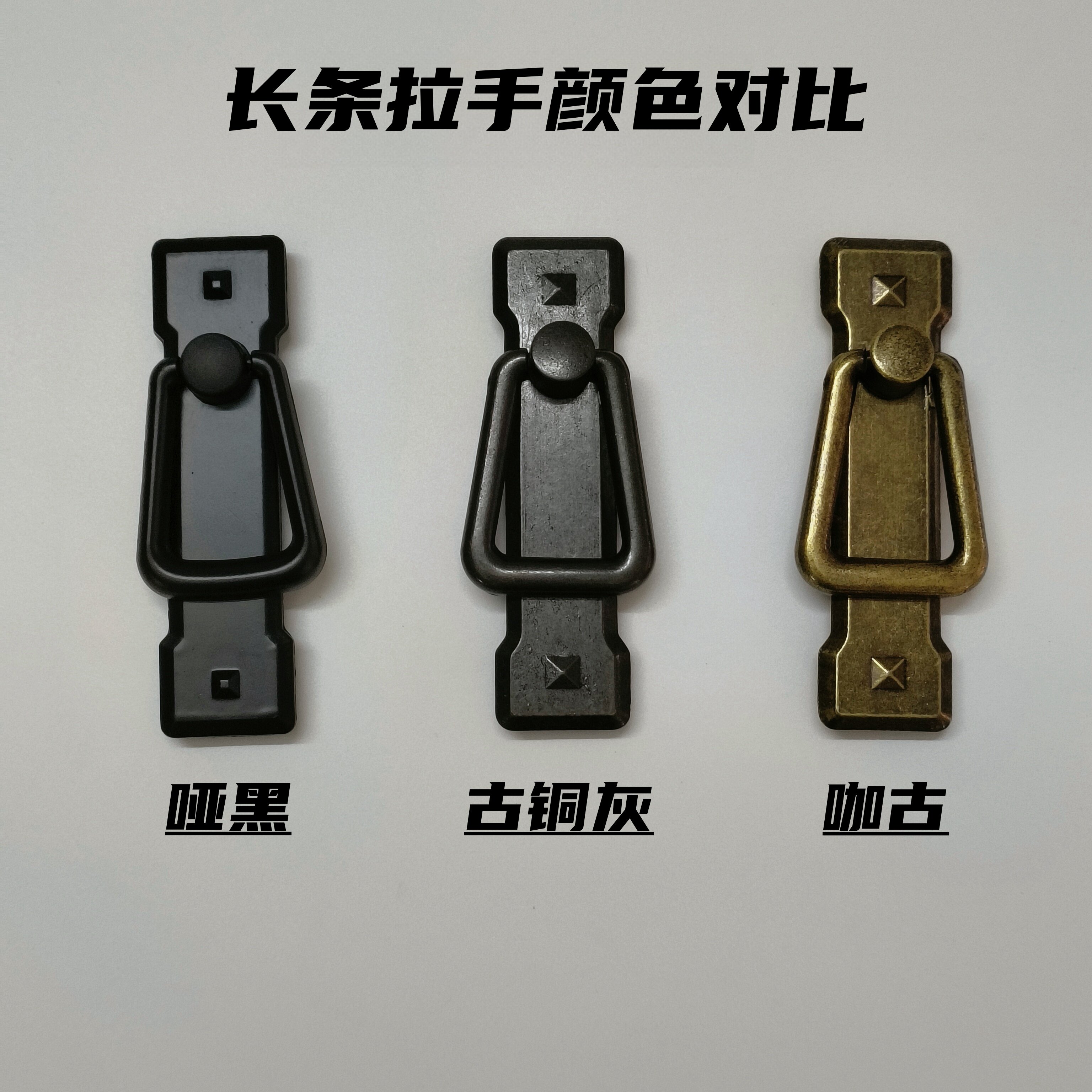 复古铜拉手橱柜美式仿古抽屉欧式黑色四方型老式家具拉手替换,淘宝优惠券,粉丝福利购,淘宝优惠卷