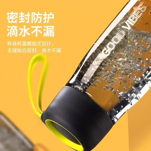 茶花水杯男女生运动茶隔塑料杯学生夏季随手杯子可装开水食品级 - 图1