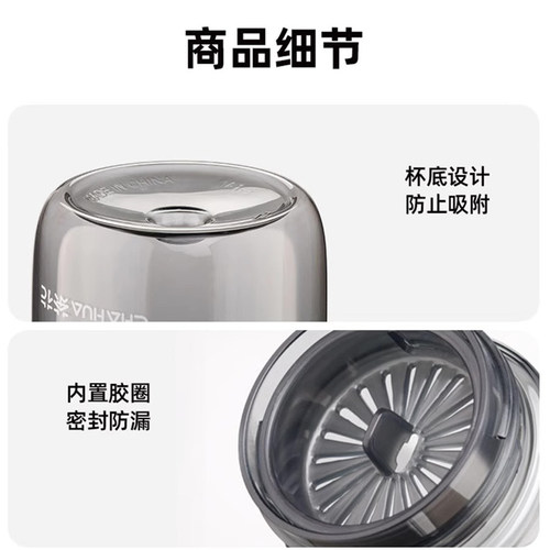 茶花水杯男女生运动茶隔塑料杯学生夏季随手杯子可装开水食品级 - 图3