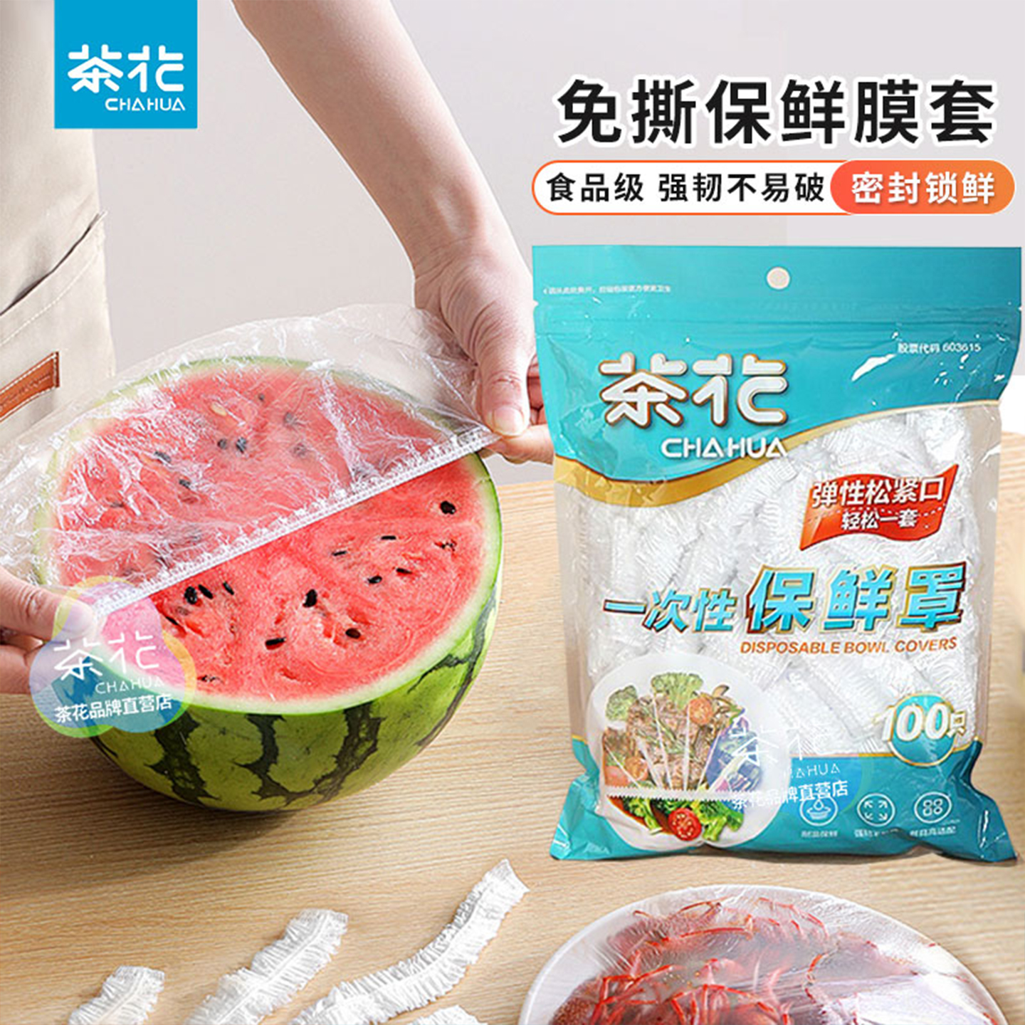 商品详情图片