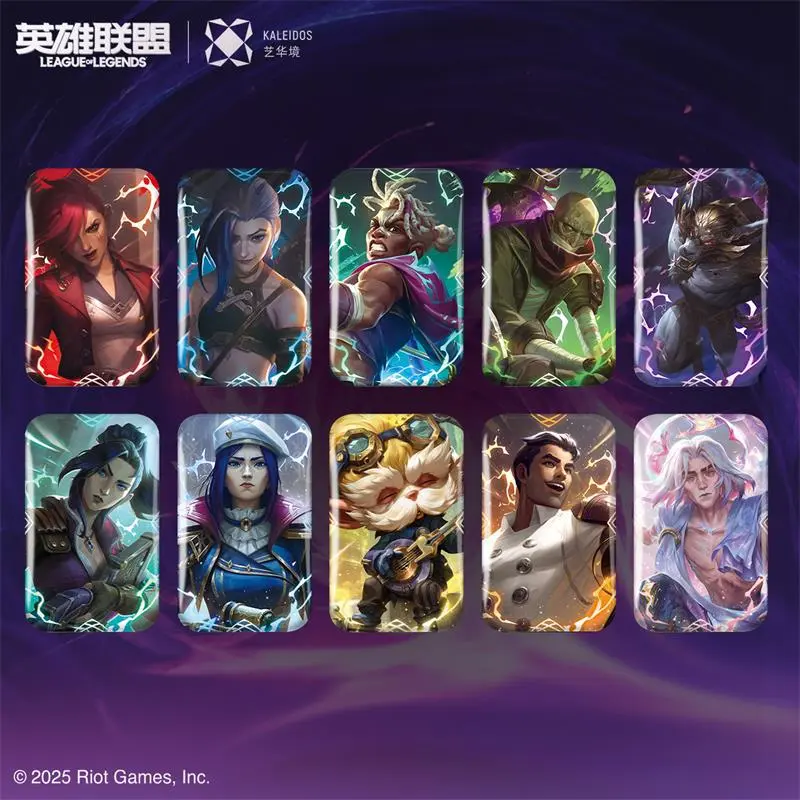 英雄联盟皮肤艺华镜 英雄联盟 双城之战 皮肤系列 马口铁徽章 谷子 周边 盲盒