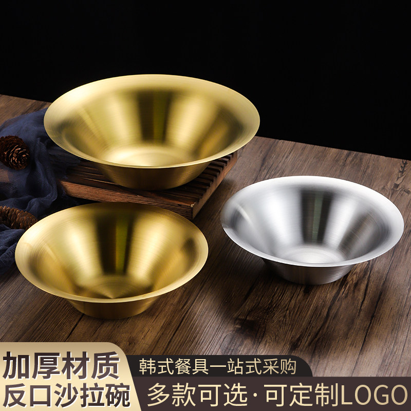 韩式不锈钢沙拉水果冷面螺蛳粉拉面绵绵冰调料反口餐碗小吃碗