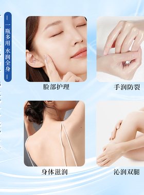 【正品保障】水初记SRUICUUJI烟酰胺保湿甘油护肤锁水水初记甘油