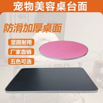 Pet Beauty Table Top dog Home Beauty Desk Table Face Accessories Large Small Size Bathing blowtable Anti-slip Table